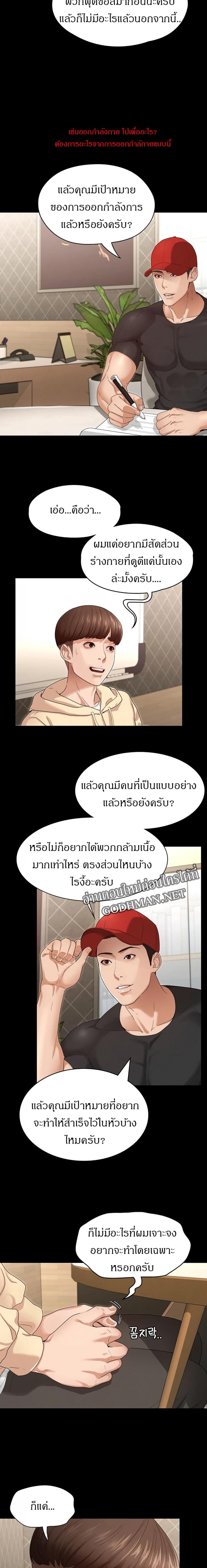 page-12