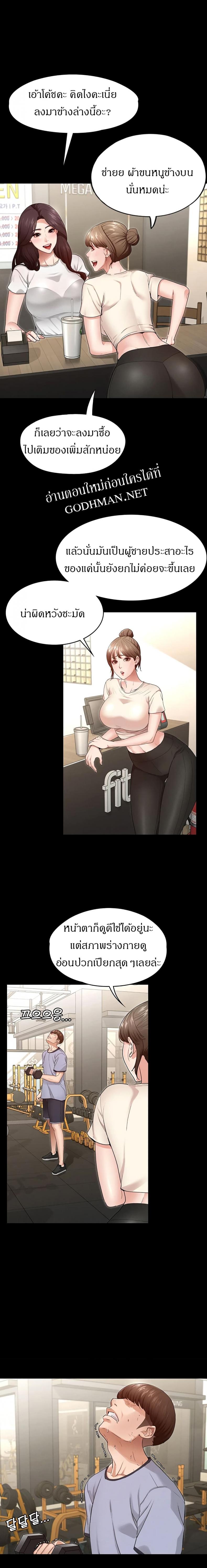 page-16