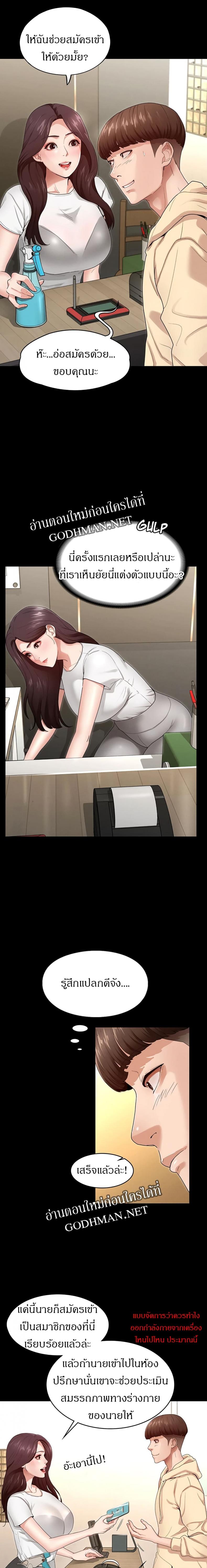 page-9