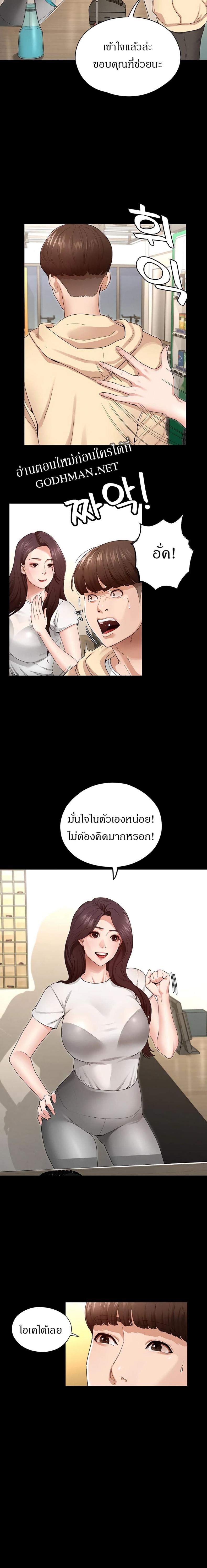 page-10