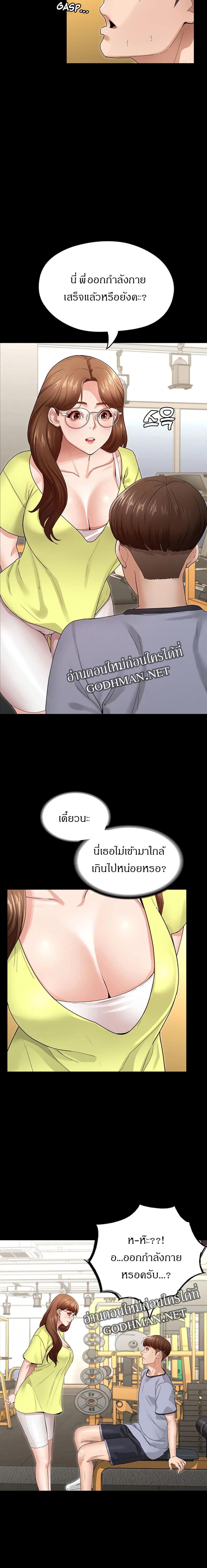 page-30