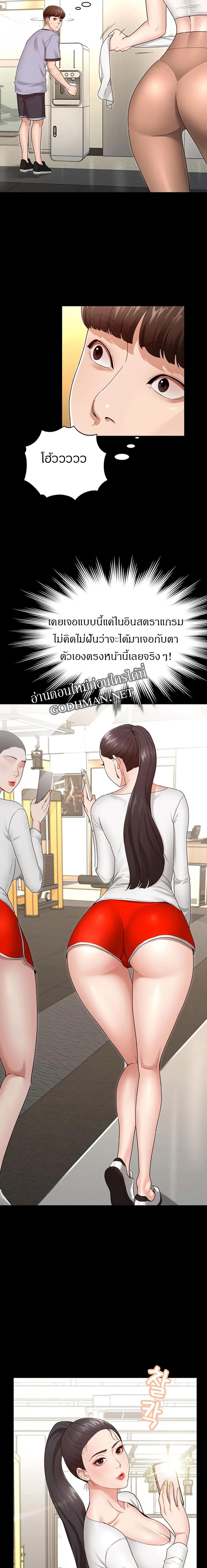 page-19