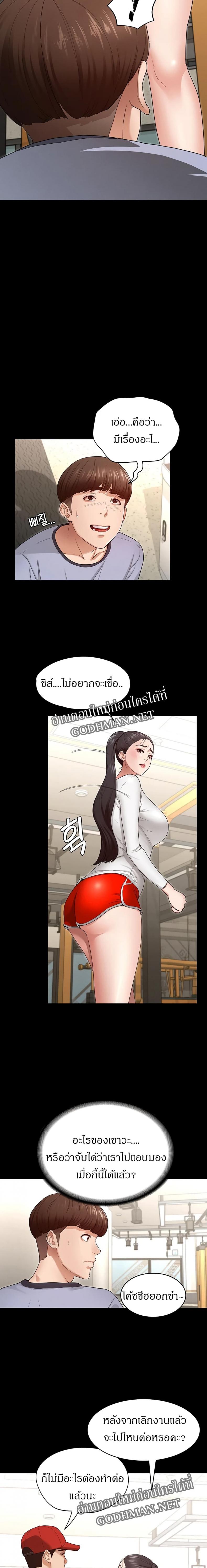 page-22