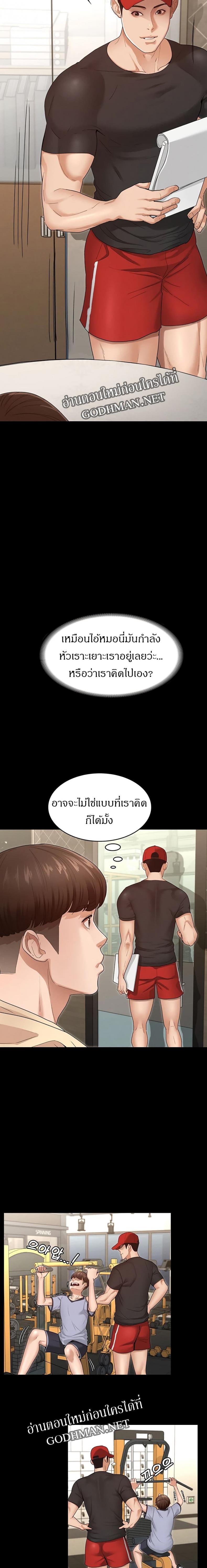 page-14