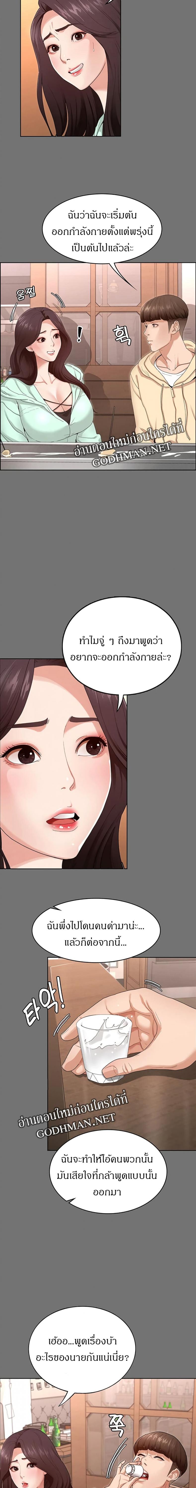 page-4