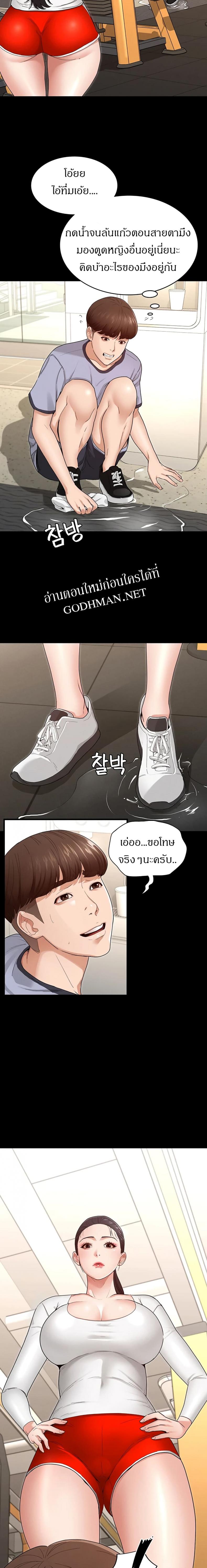 page-21