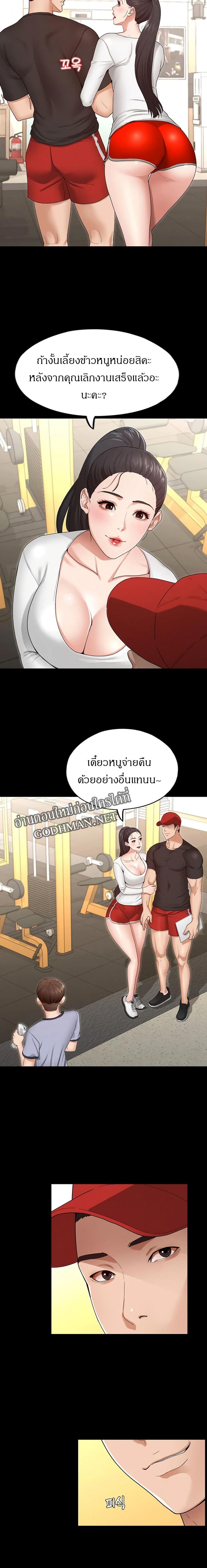 page-23
