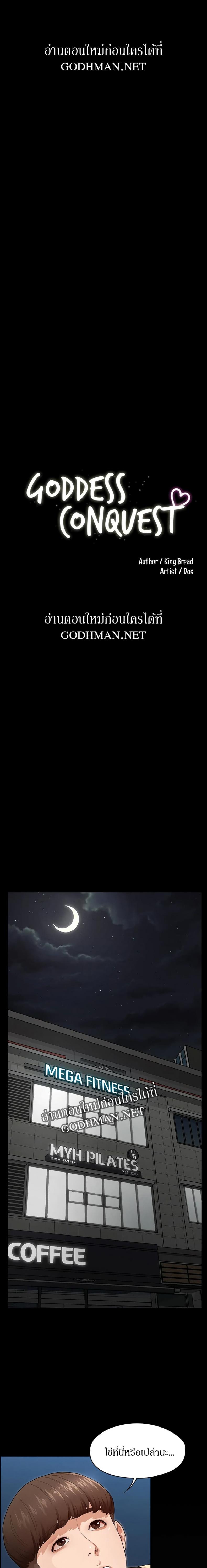 page-2