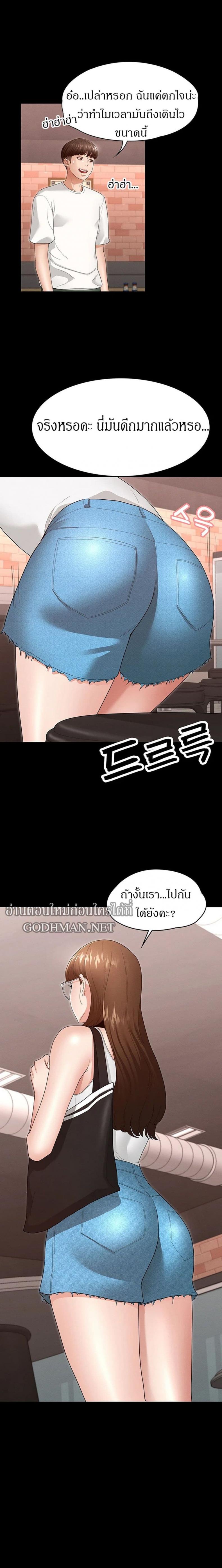 page-26