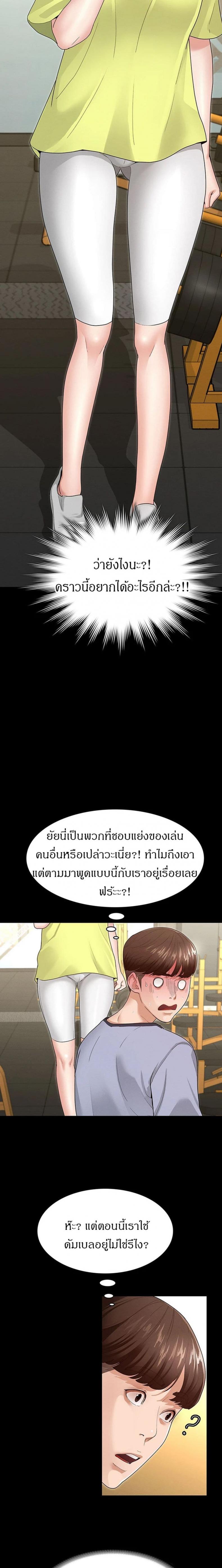 page-11