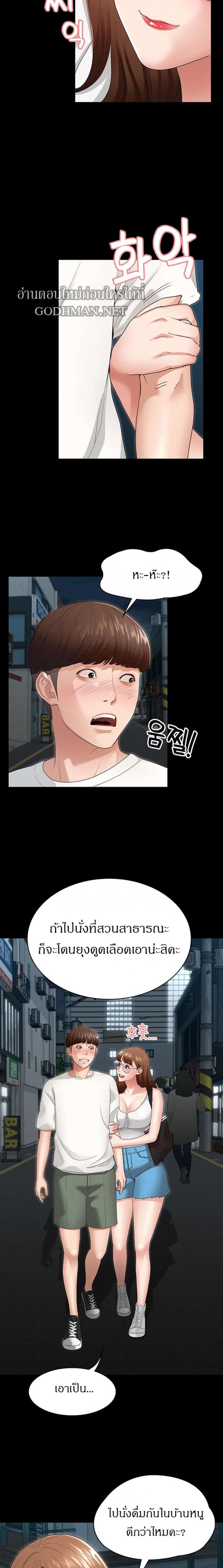 page-29