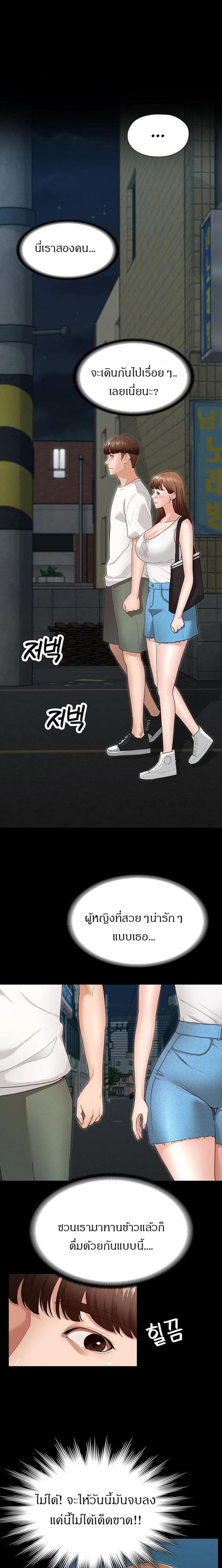 page-27