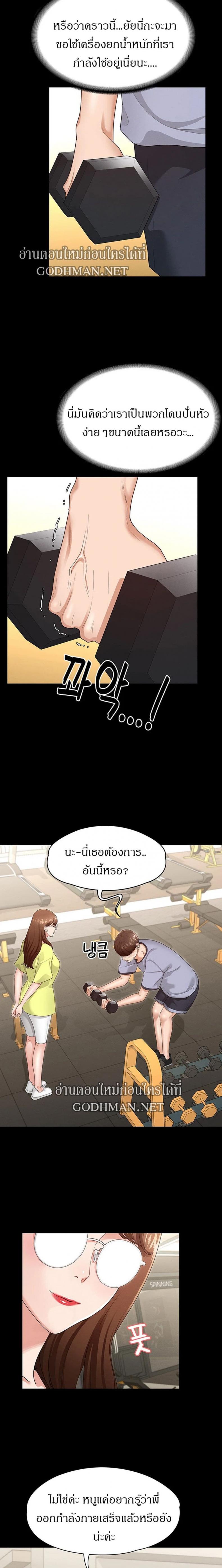 page-12