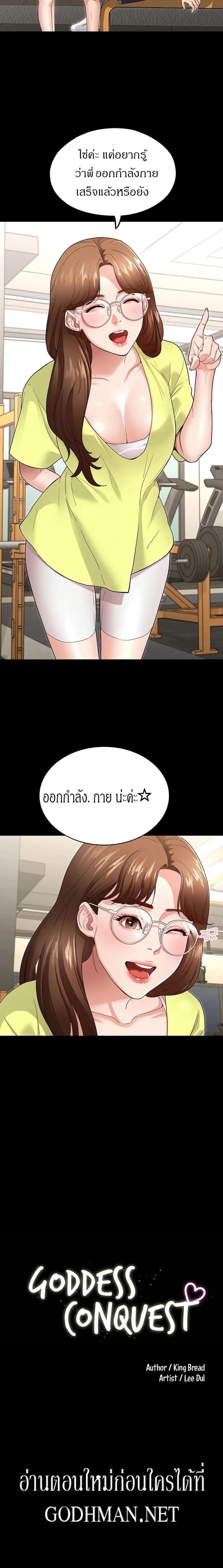 page-3
