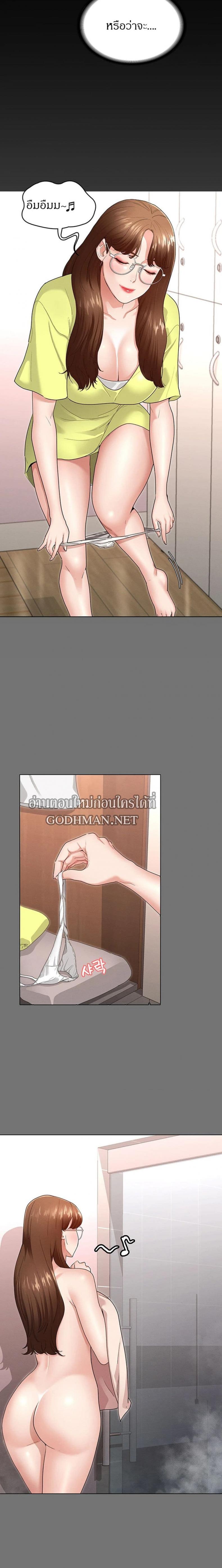 page-16