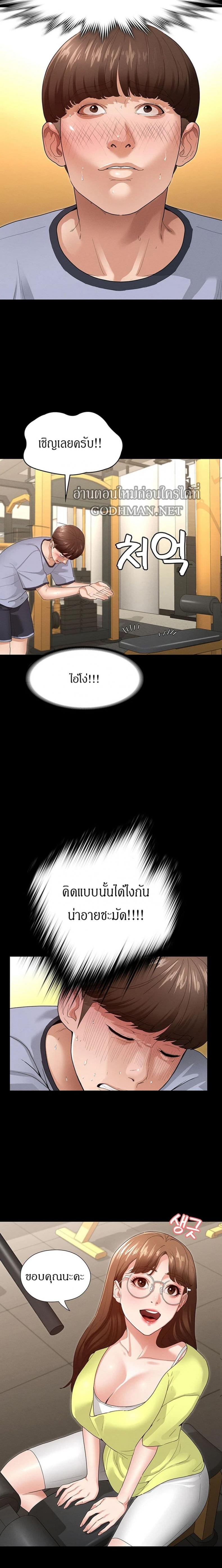 page-6