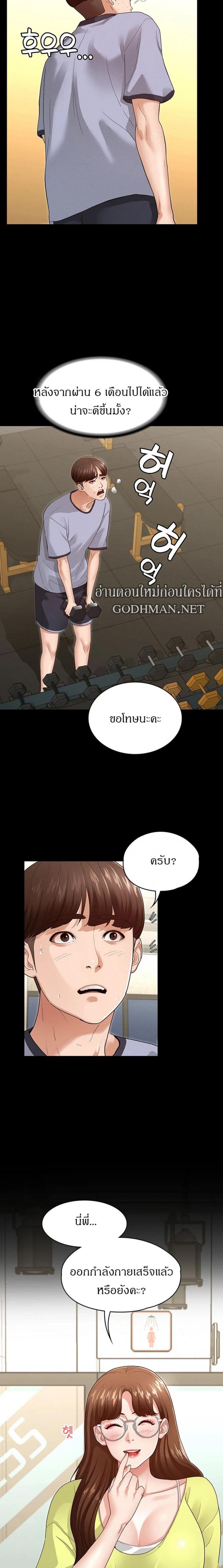 page-10