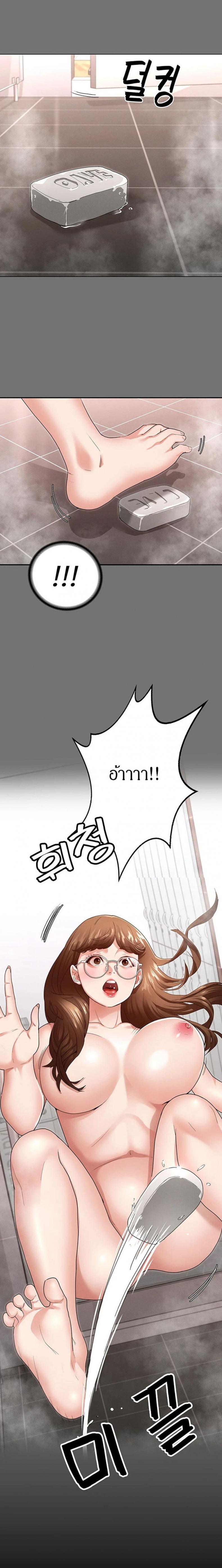 page-17