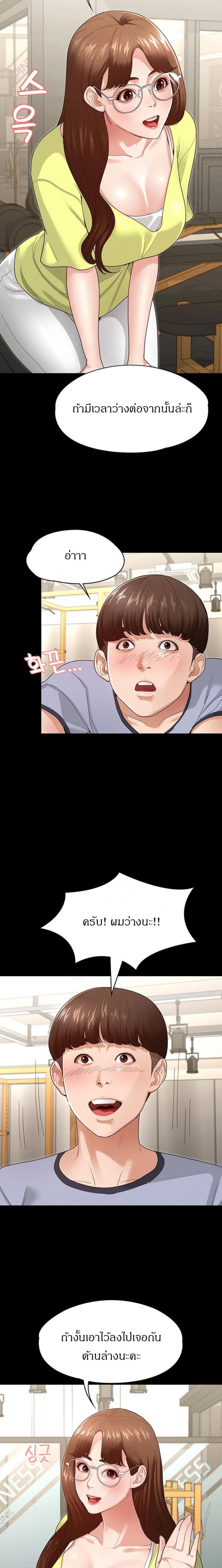 page-13