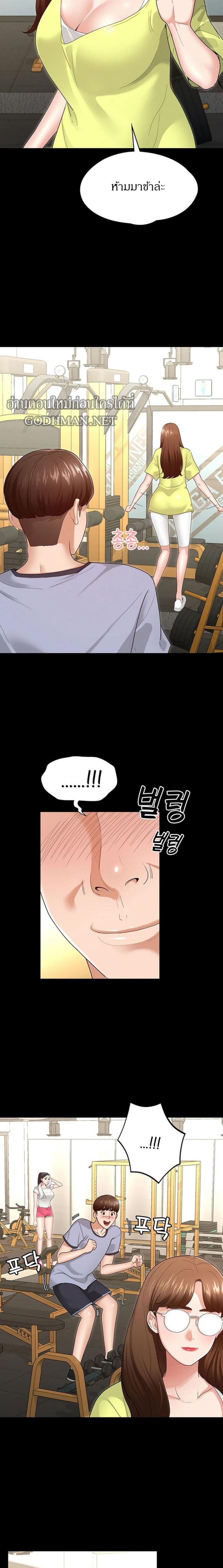 page-14