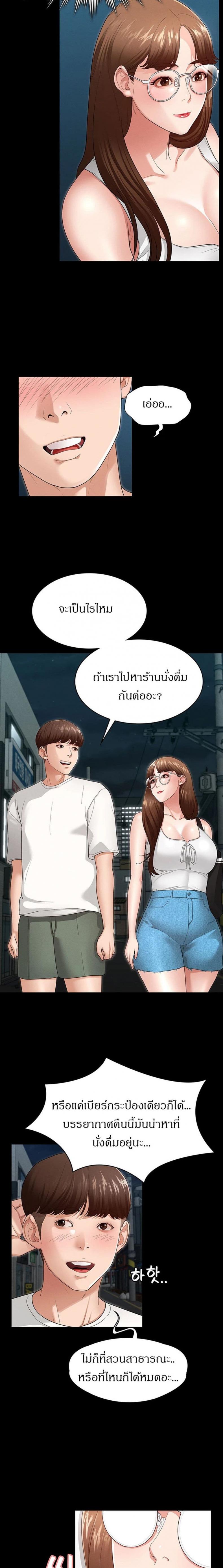 page-28