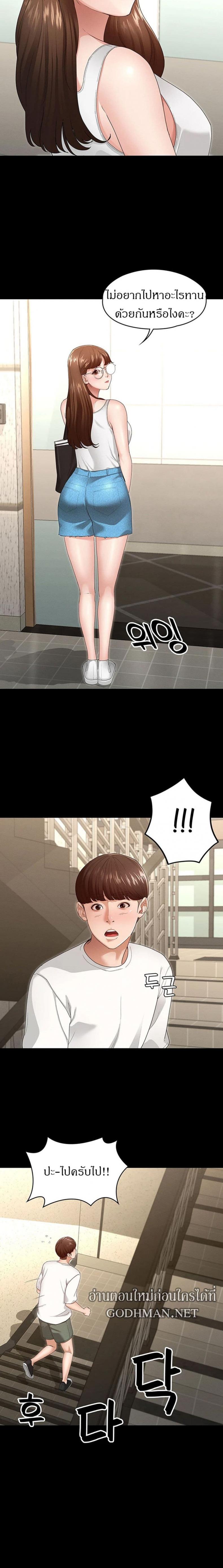 page-21
