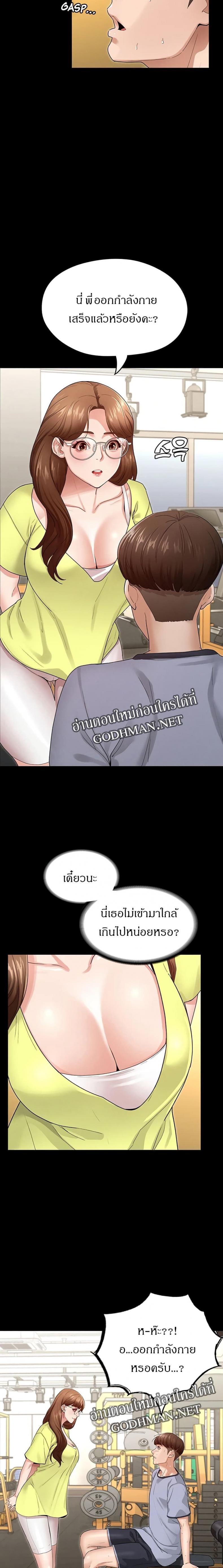 page-2