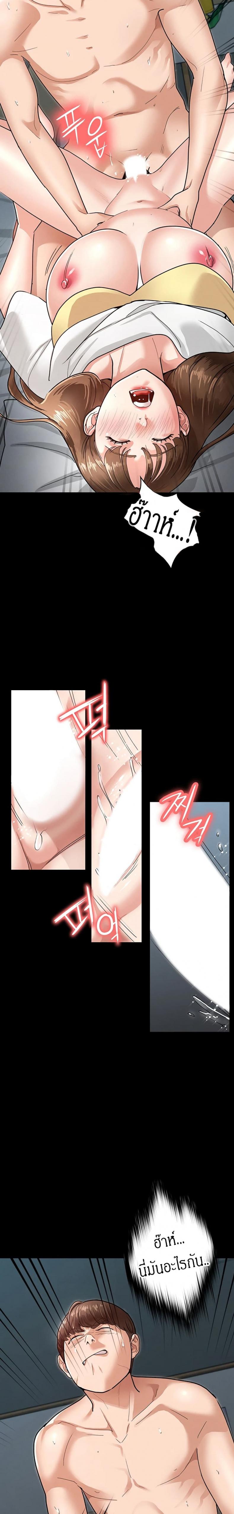 page-18