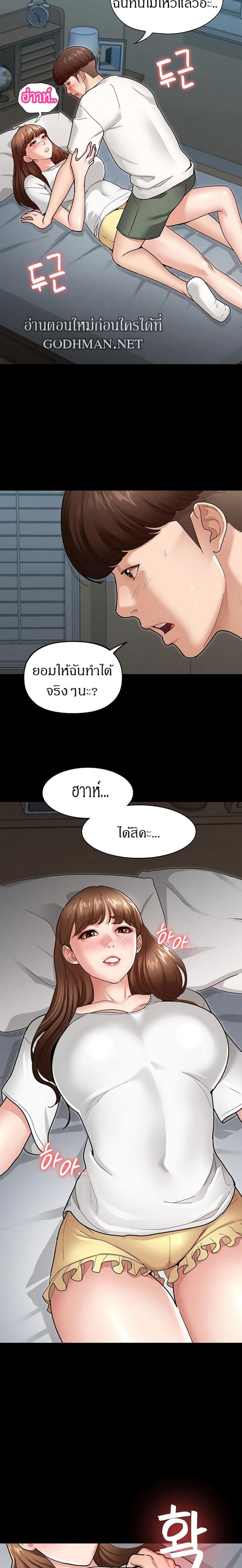 page-12