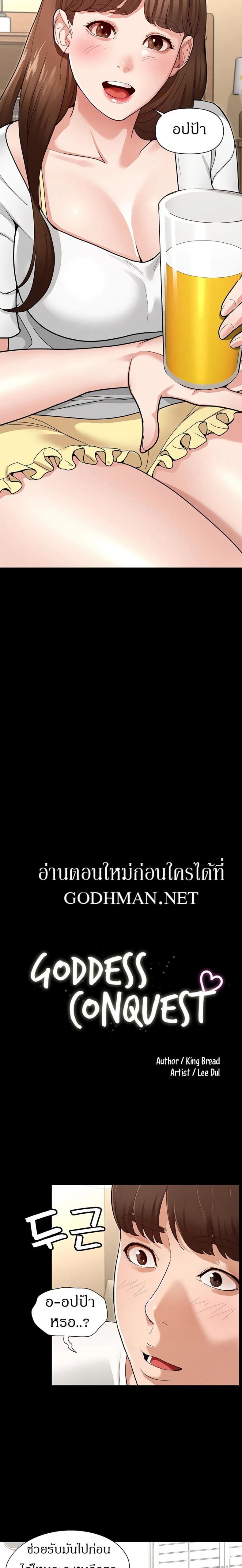 page-3