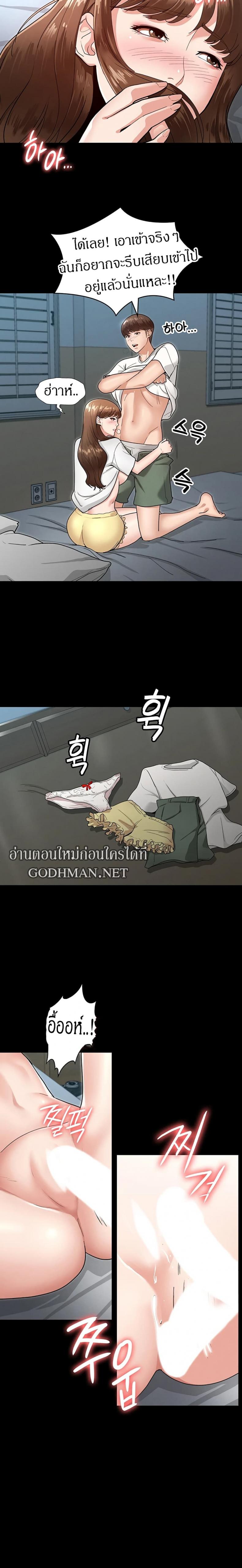 page-16