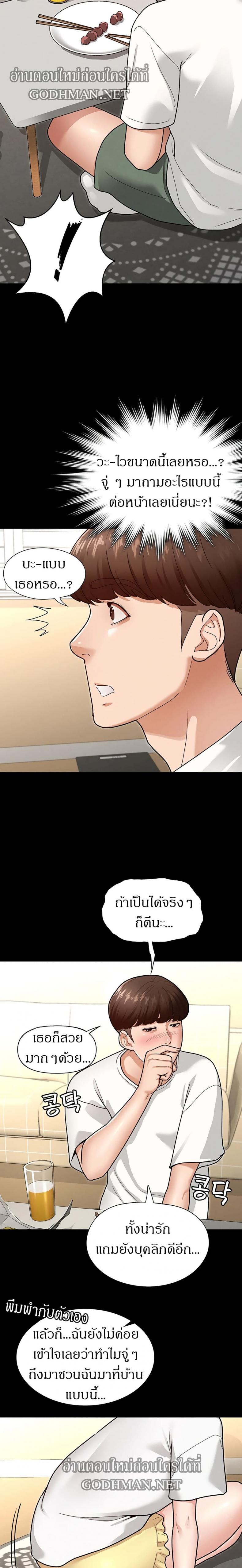 page-9