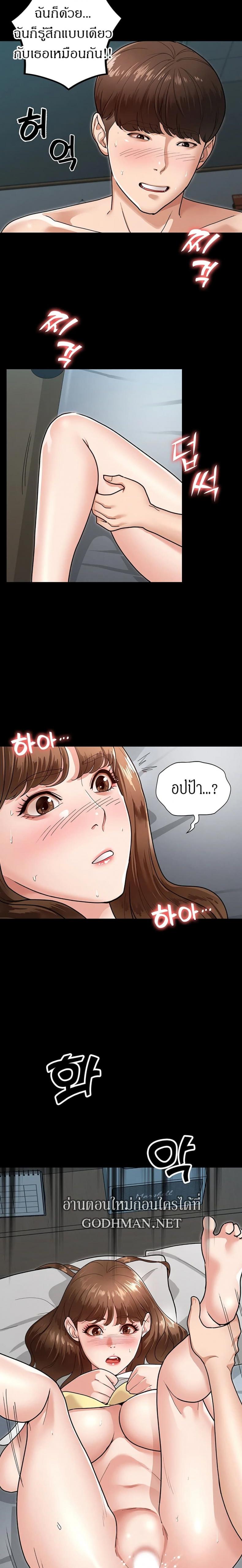 page-20