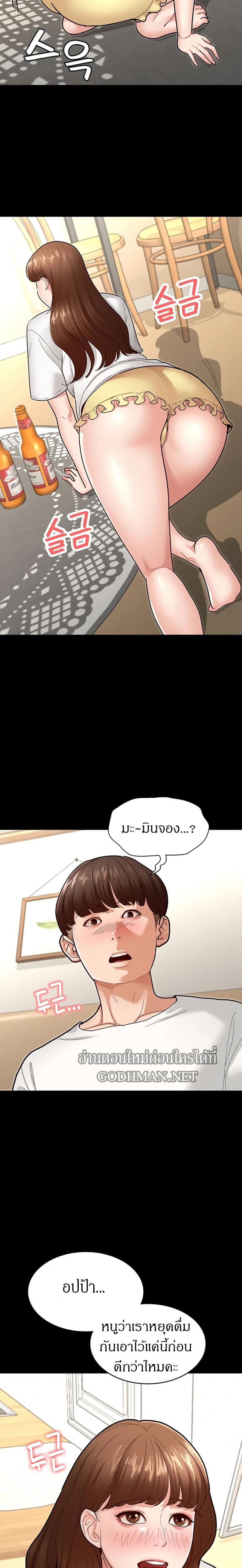 page-10