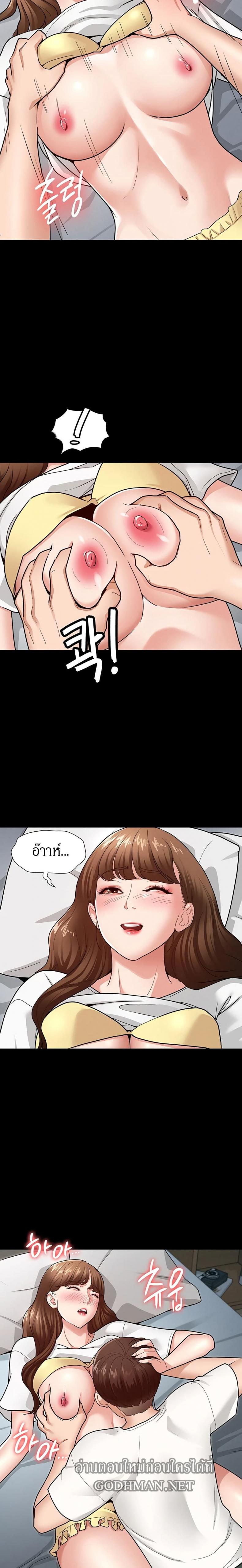 page-13