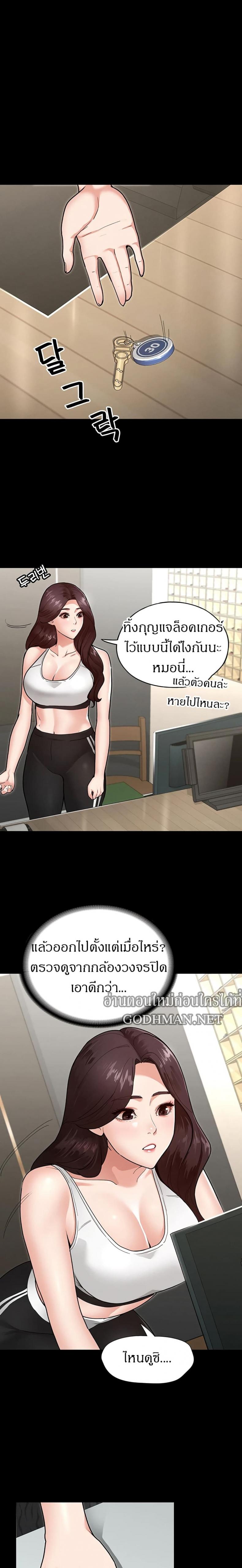 page-25