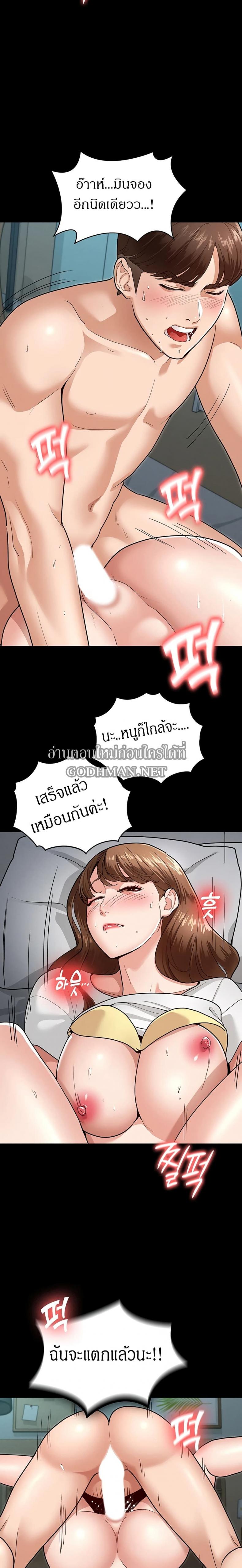 page-22