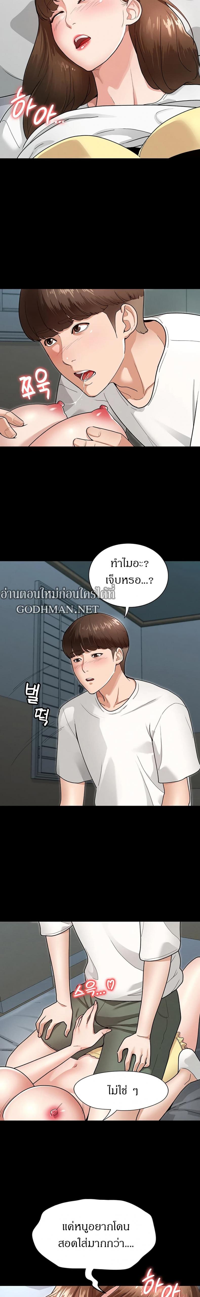 page-15