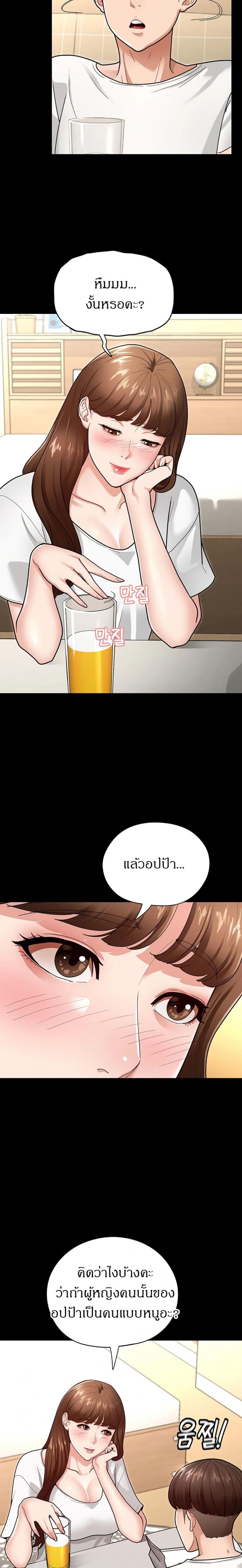 page-8