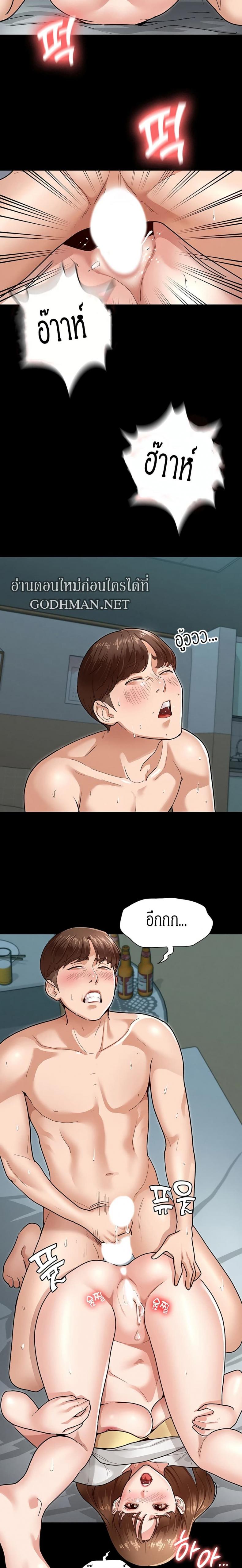 page-23