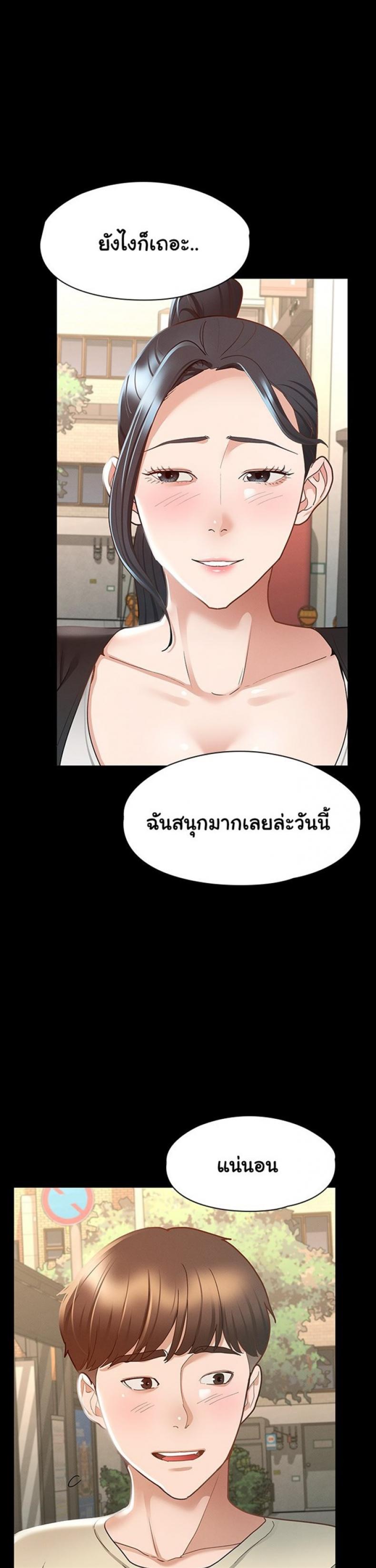 page-27