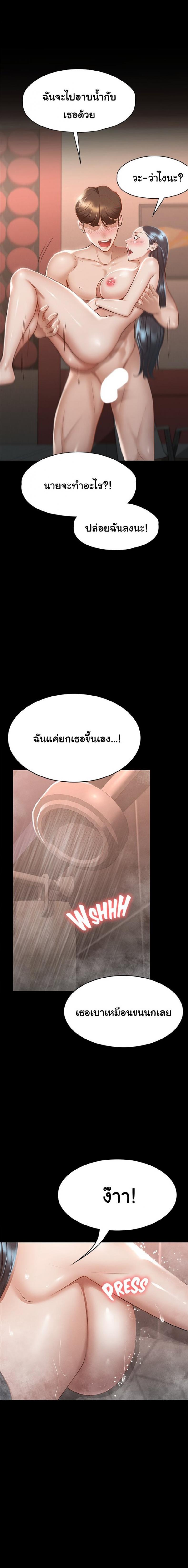 page-9