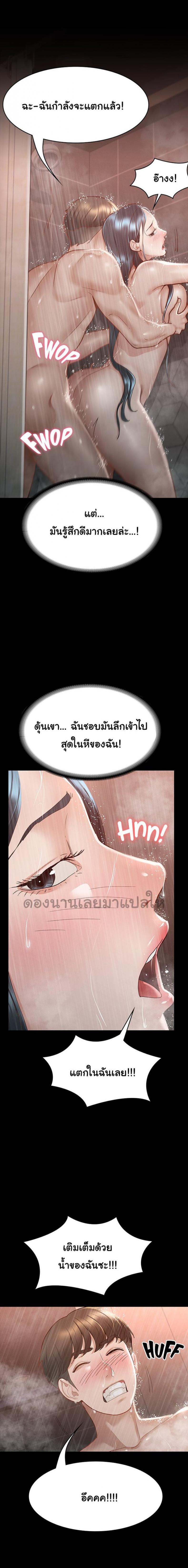 page-21