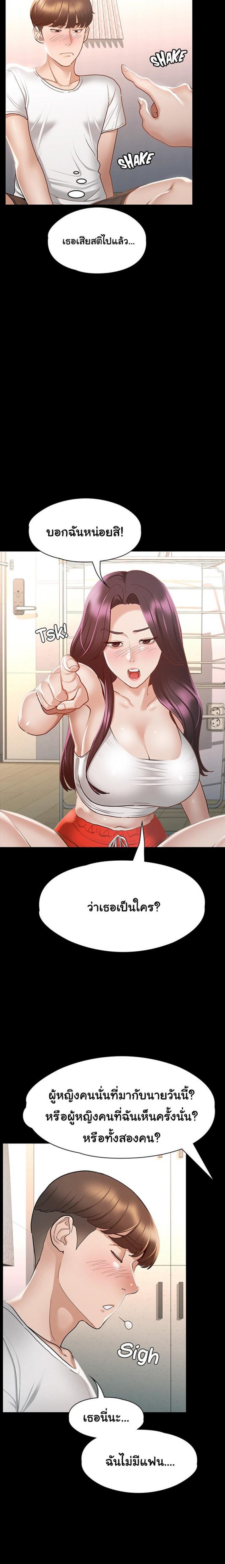 page-19