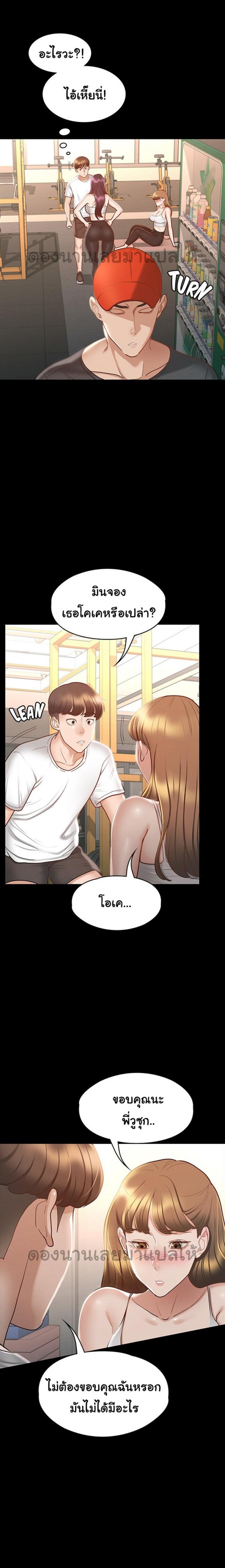 page-15