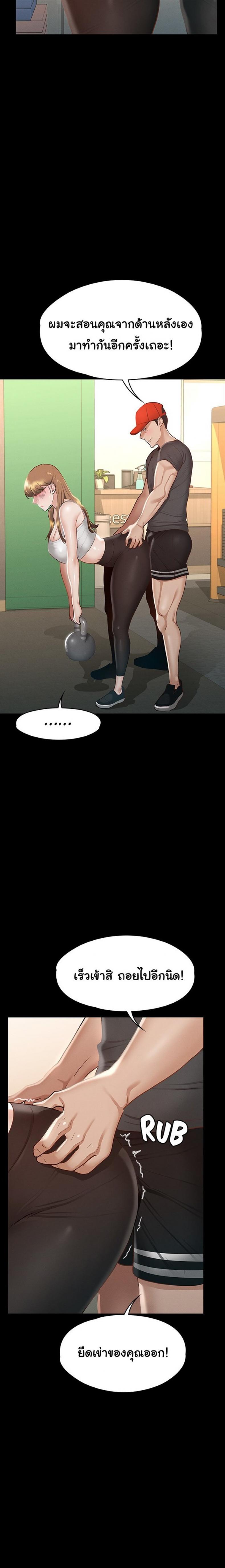 page-5