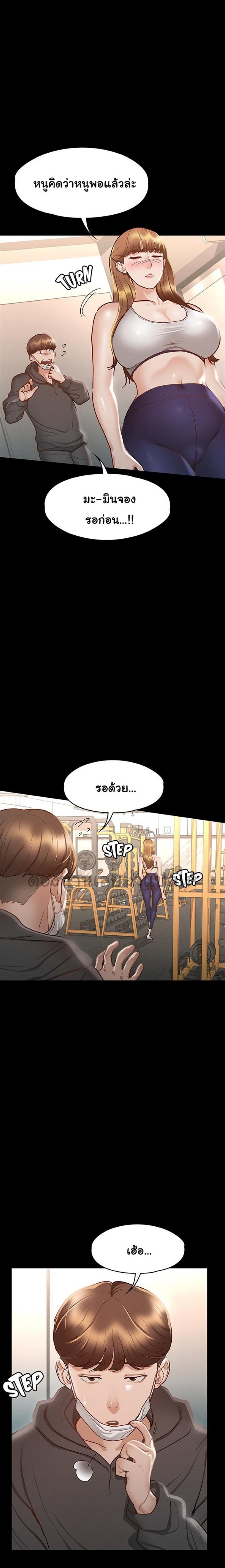 page-12