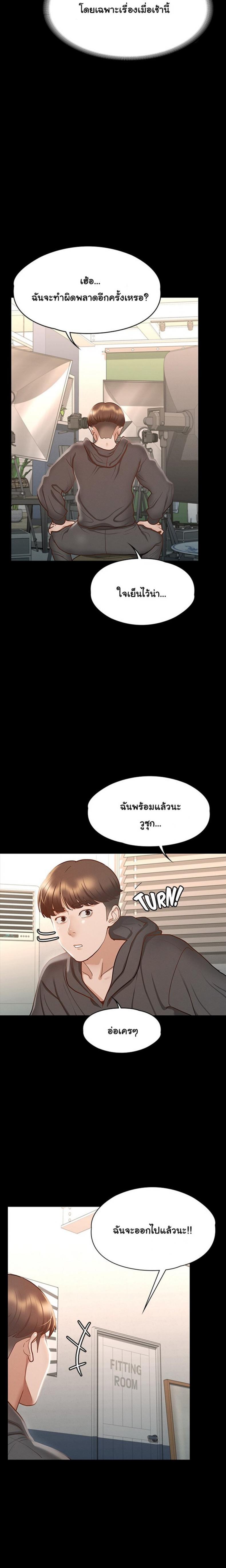 page-16