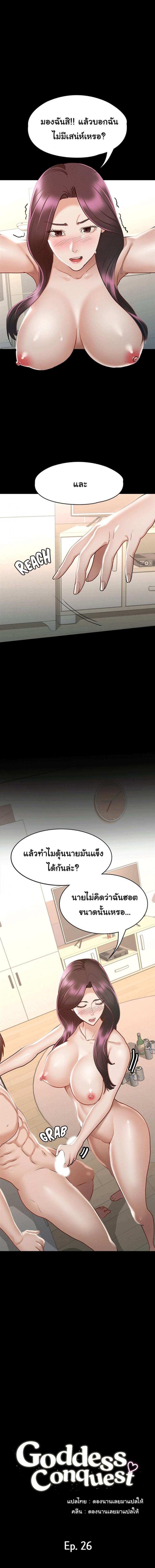 page-2