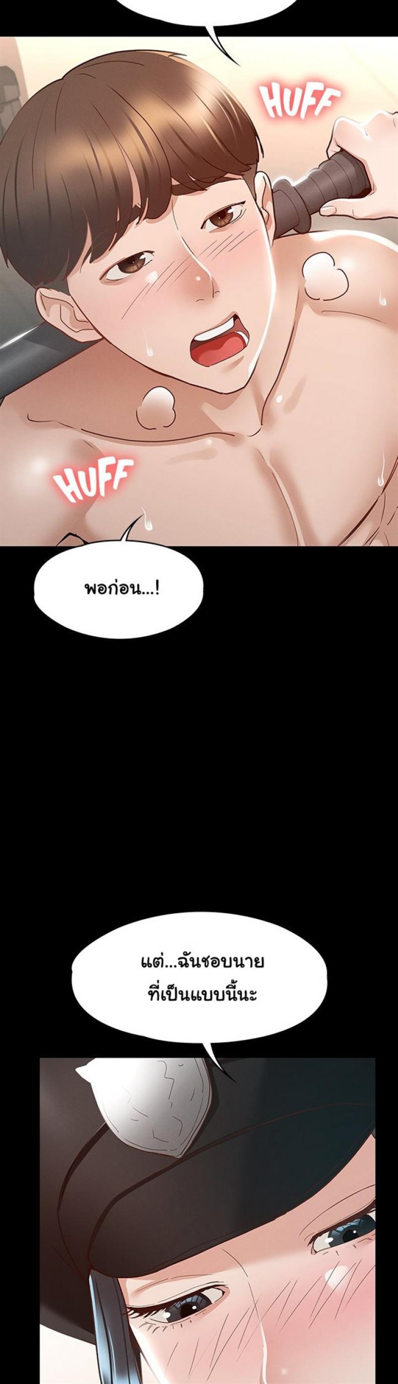 page-32